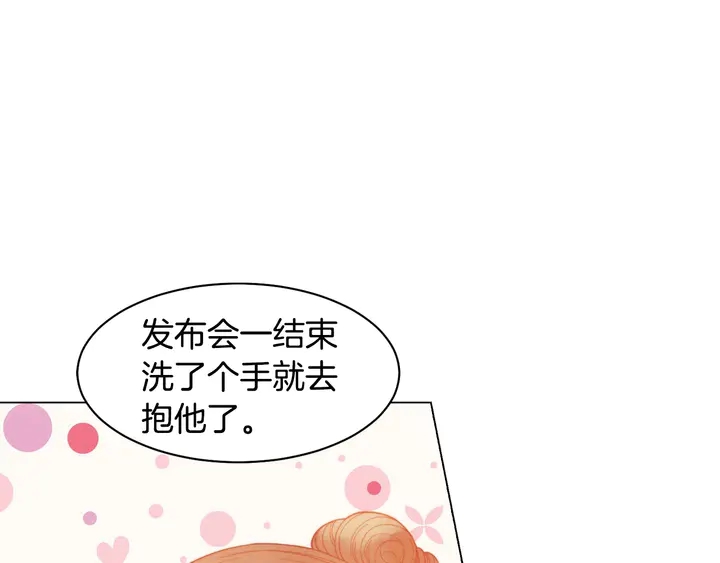 番外25 首次出演宫廷剧反派29