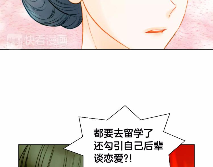 第138话 留学7