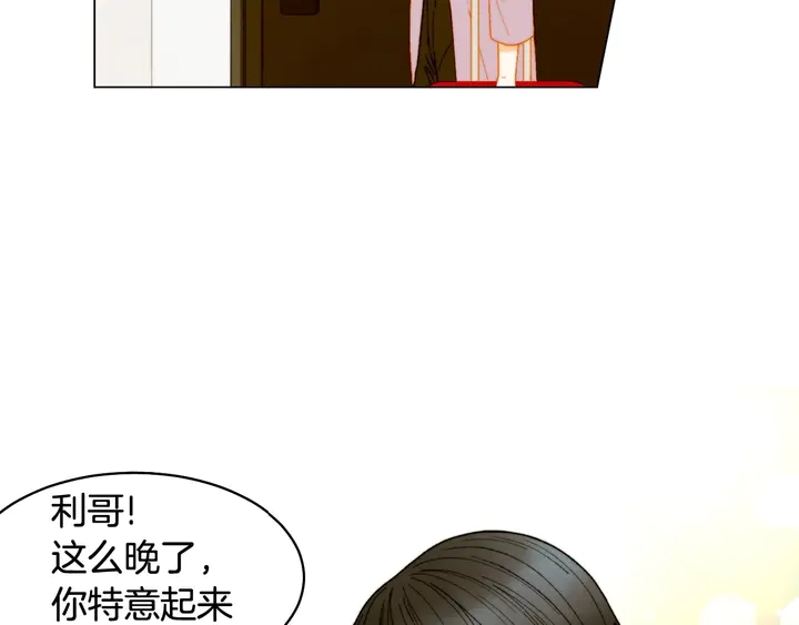 番外31 每一刻都在想你106