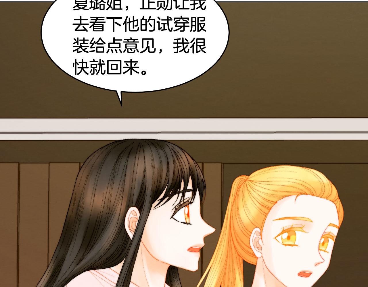青春特别篇23 独当一面9