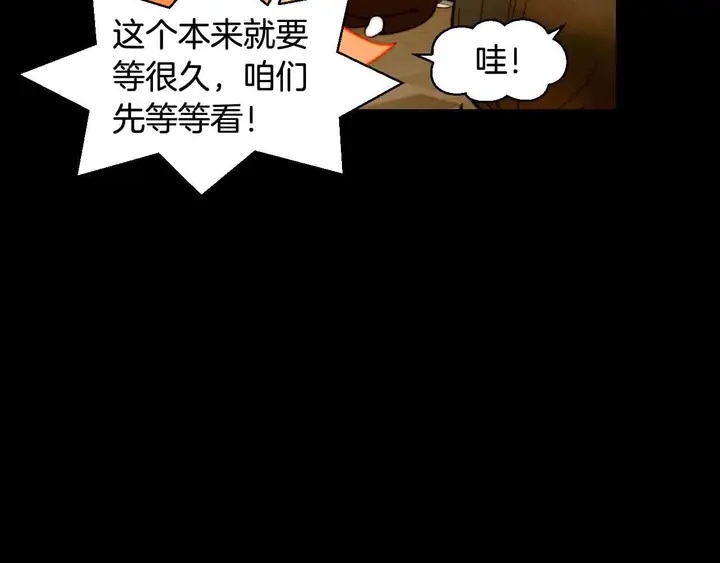 番外53 进入出道组79