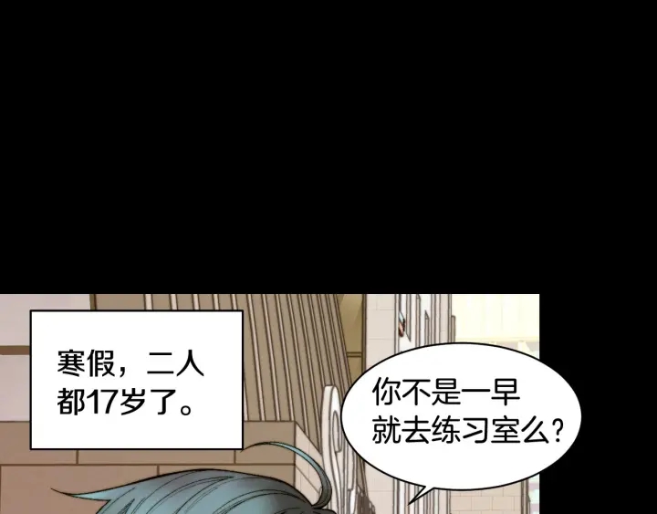 青春特别篇2 迫切心态73