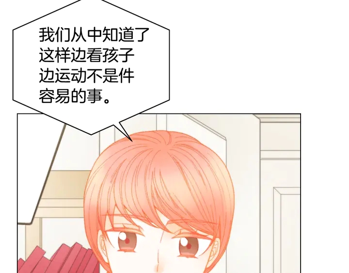 番外30 准备二胎了？！53