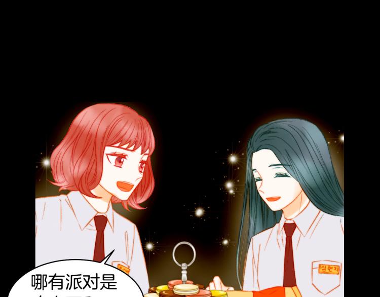 第153话 走马灯91