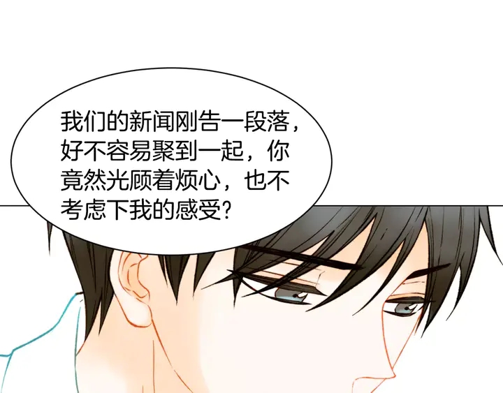 第96话 单独相处64