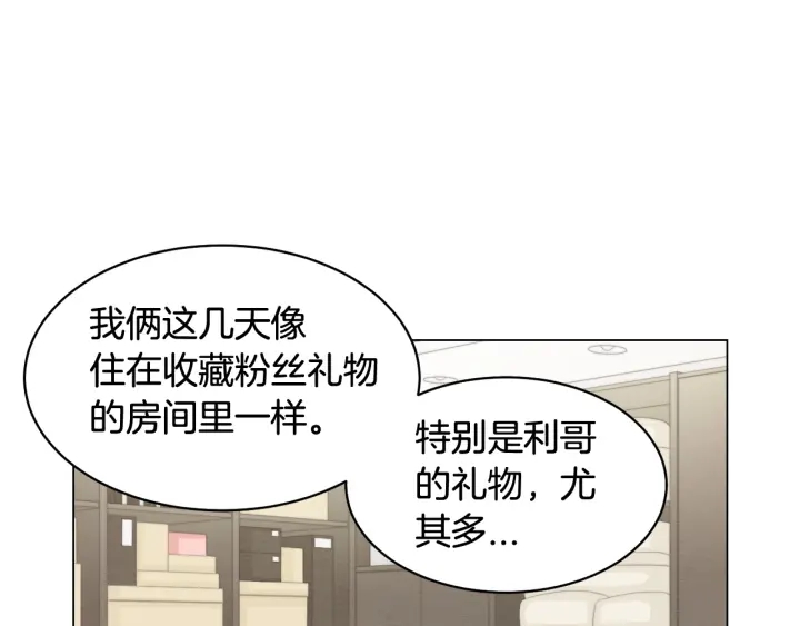 青春特别篇2 迫切心态129