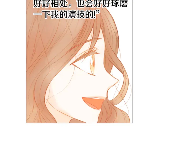 第91话 不认输89