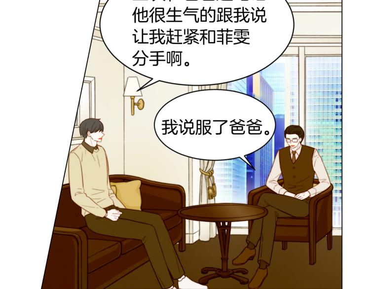 第148话 早已注定47