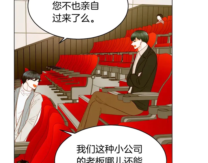 番外47 钟爱舞台28