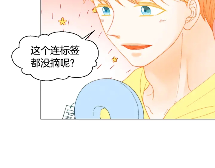 番外35 离开家去拍戏？38