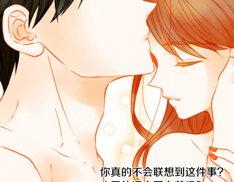 第116话 动摇135