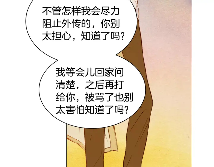 第90话 两个人的未来67