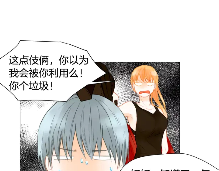 第83话 最差的时机37