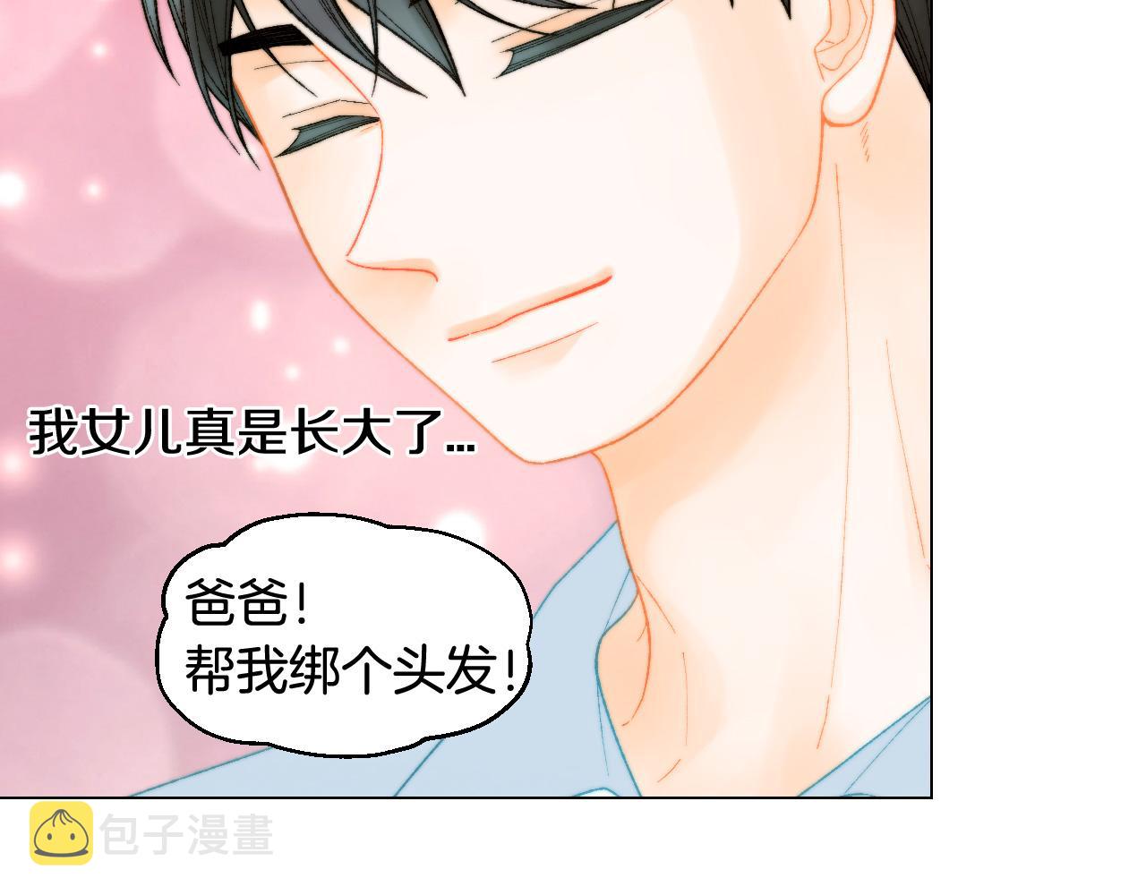 青春特别篇27 同台合作134
