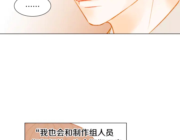 第91话 不认输88