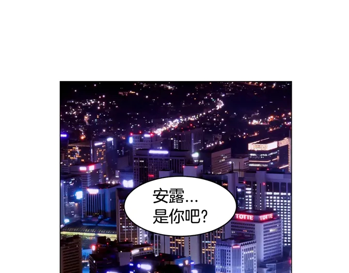 番外10 爱的印记30