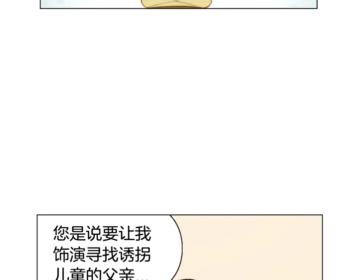 番外35 离开家去拍戏？108