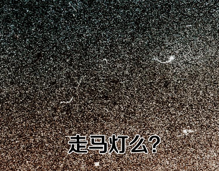 第153话 走马灯109
