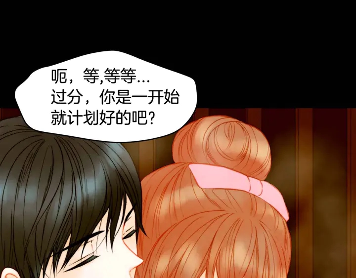 特别篇5 最特别的主角101