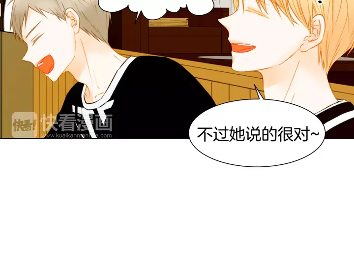 第83话 最差的时机84