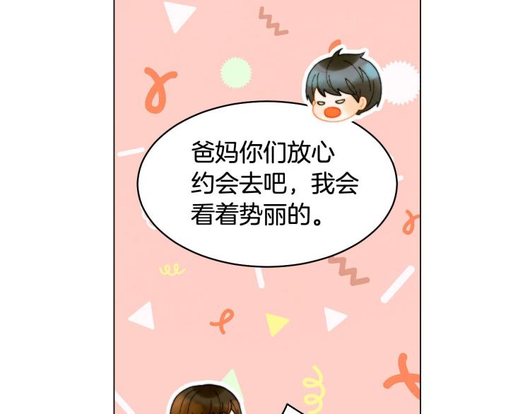 番外59 20岁那年的我们30