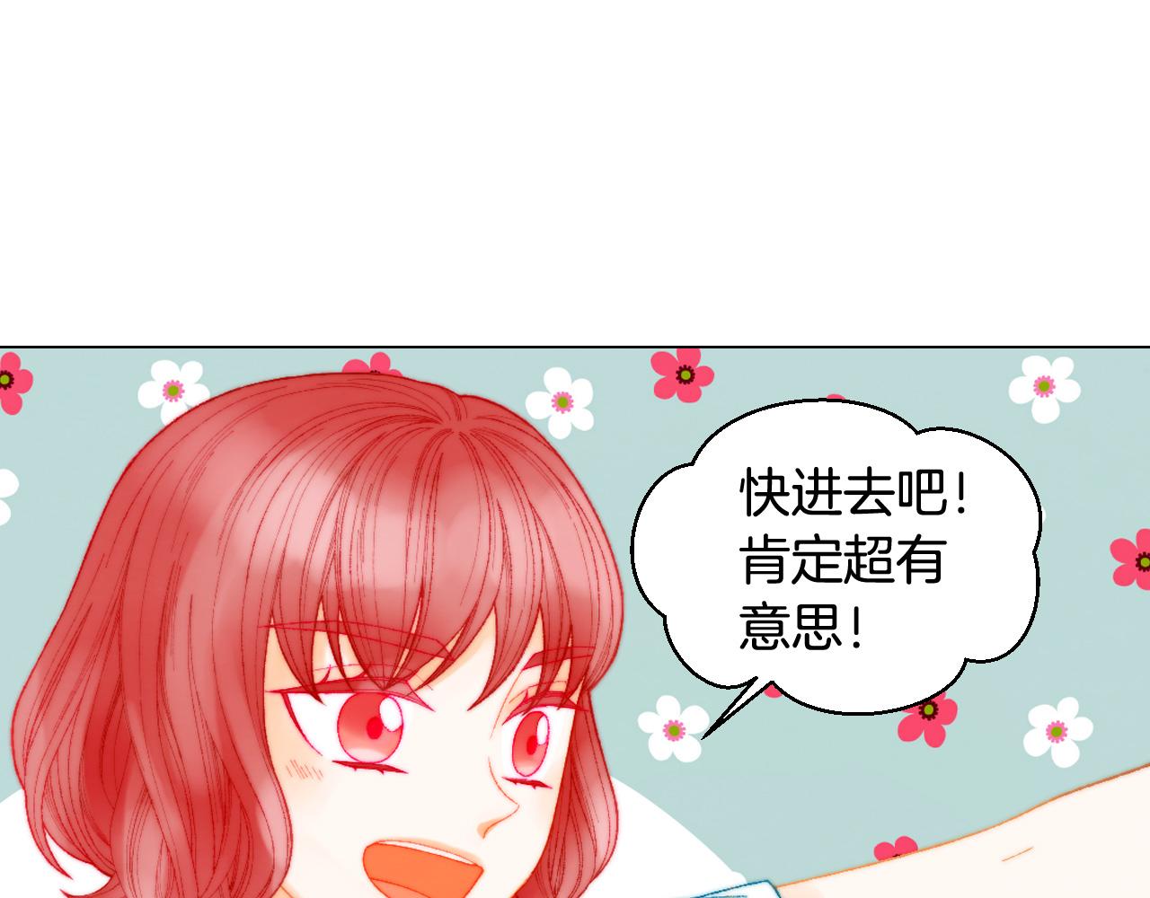 青春特别篇22 爱情or亲情122