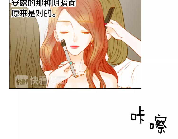 第135话 纯粹的恋爱66