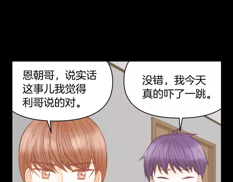 第113话 离家出走10