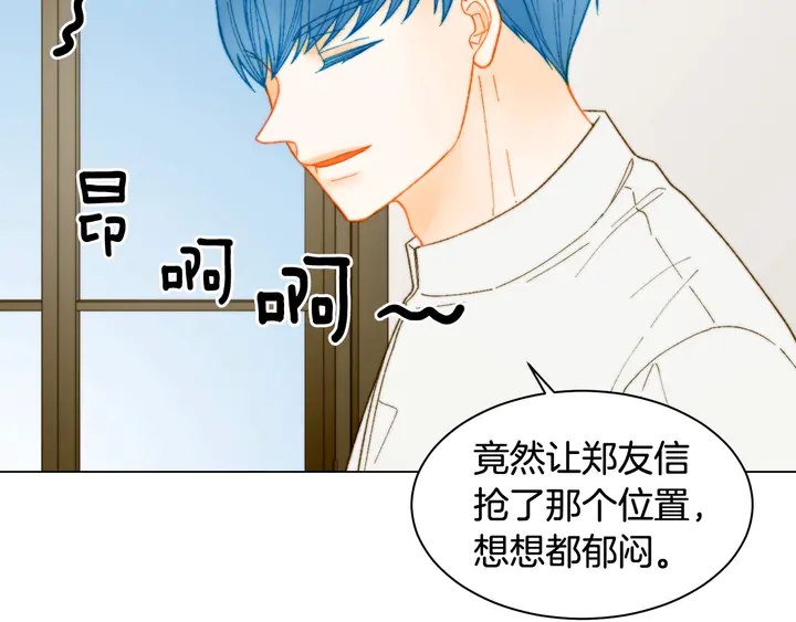 番外36 我的重要性57