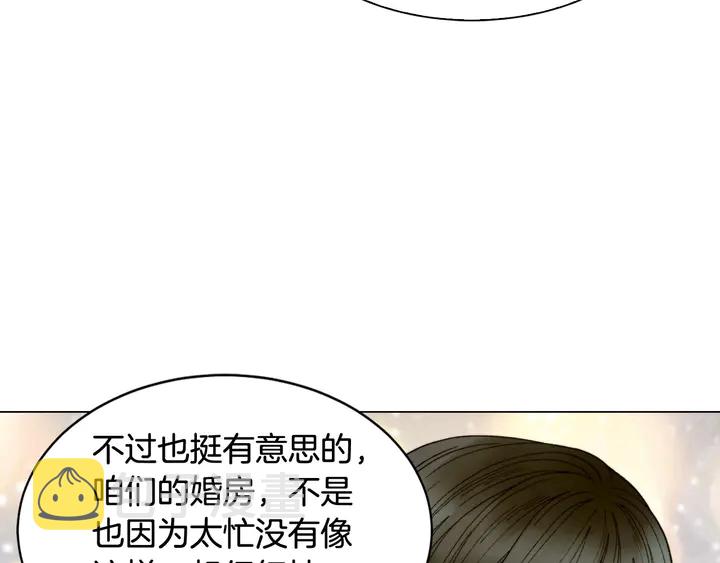 番外49 重回二人世界5