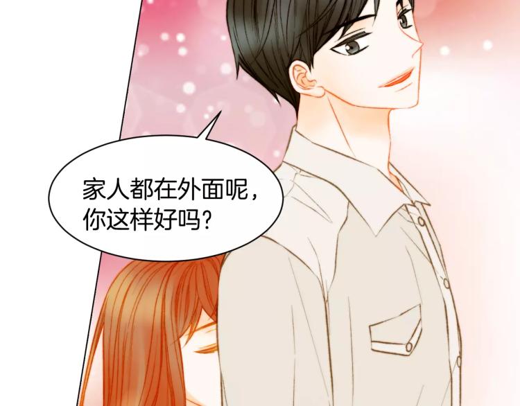 第128话 想回到过去33