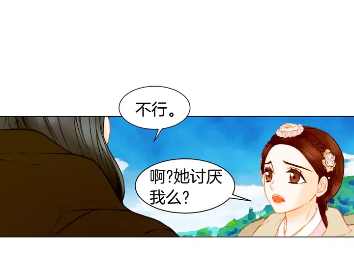 第108话 吻戏不准ng24