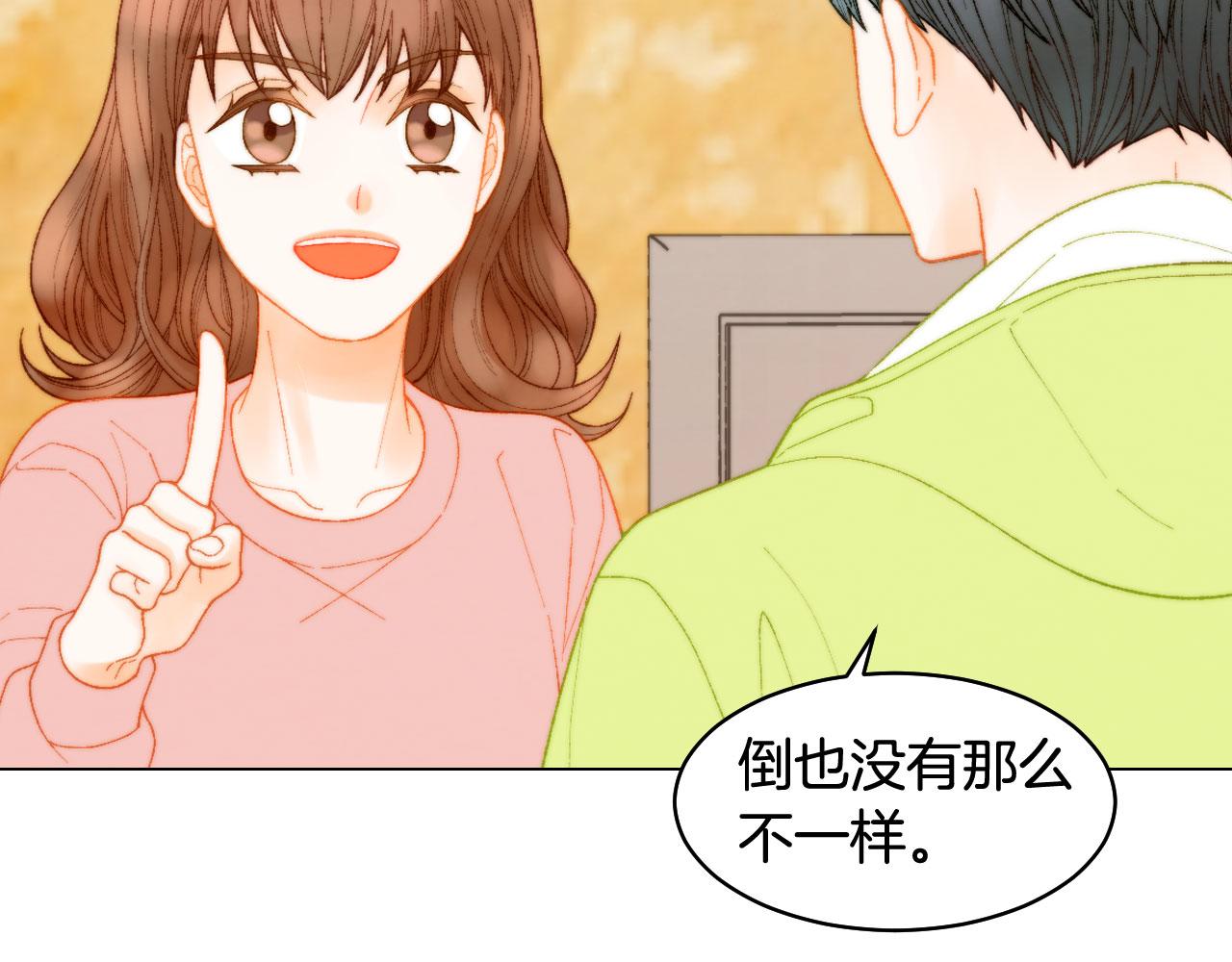 最终篇 真正的自己41