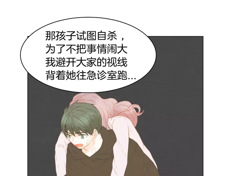 第91话 不认输49