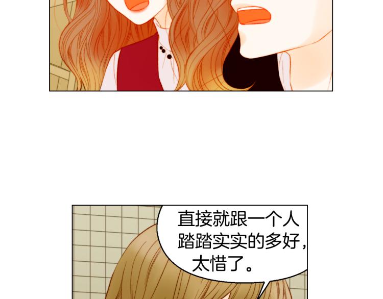 第147话 嫉妒70