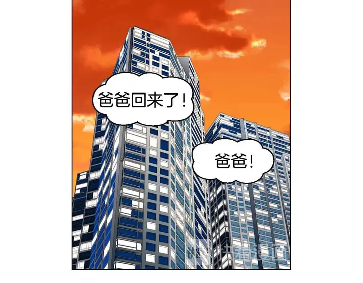 番外51 太爷爷53