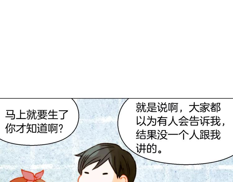 第118话 真人秀60