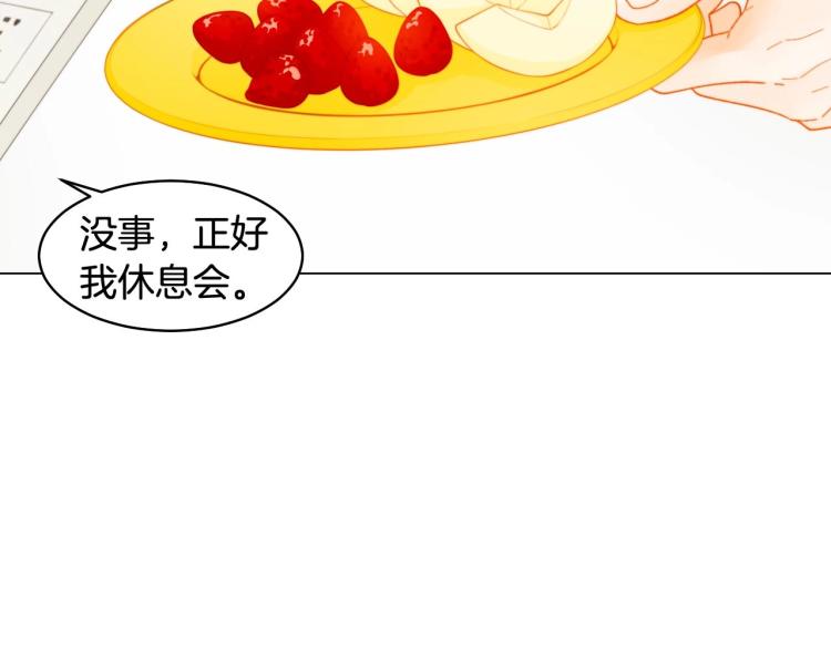 番外56 我们的秘密35