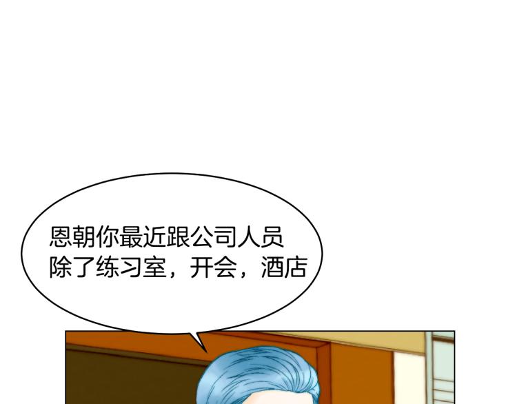 完结篇 依然如故73