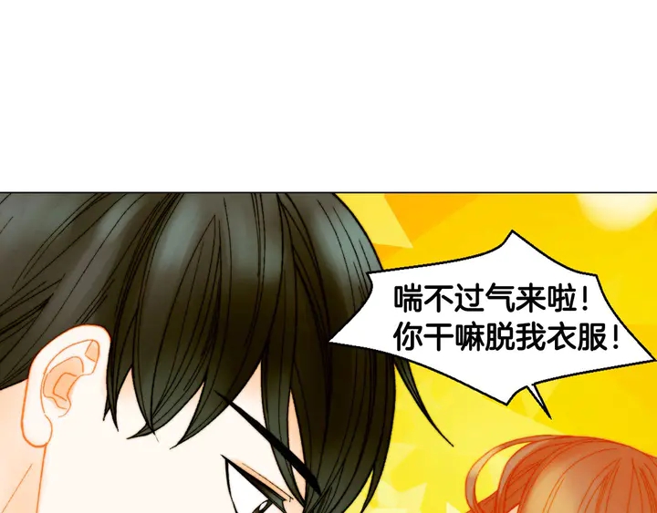 番外15 姐姐更漂亮122