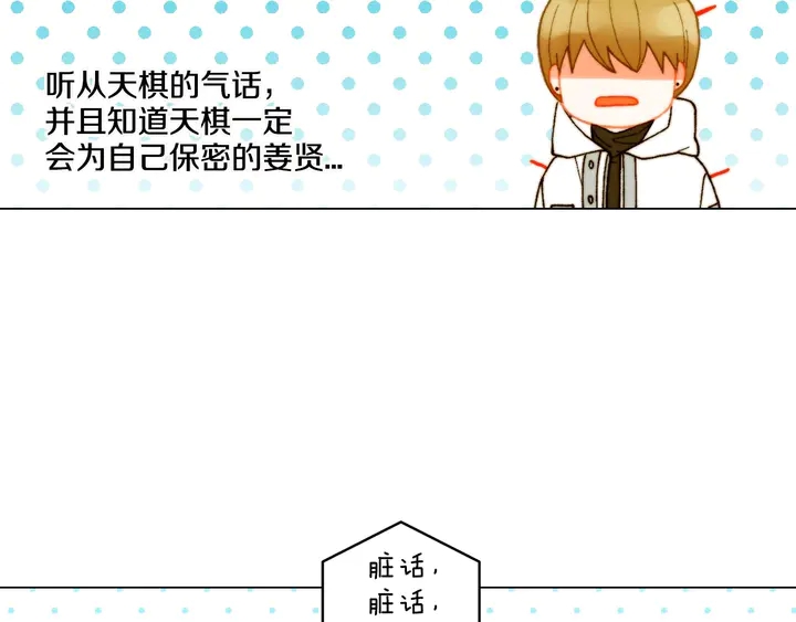番外27 武打替身87