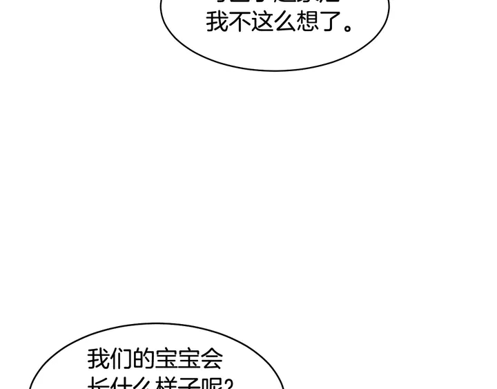 番外15 姐姐更漂亮30