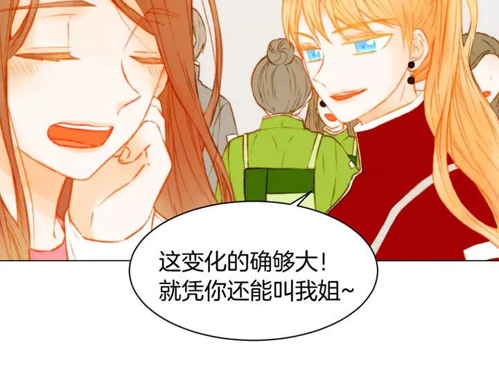 第94话 决赛30