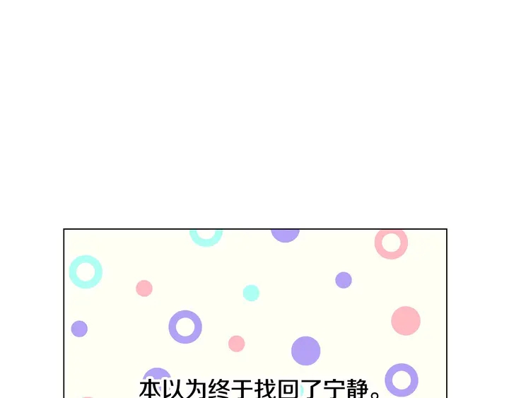 番外39 爸爸出轨了86