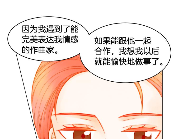 第157话 我要赢44