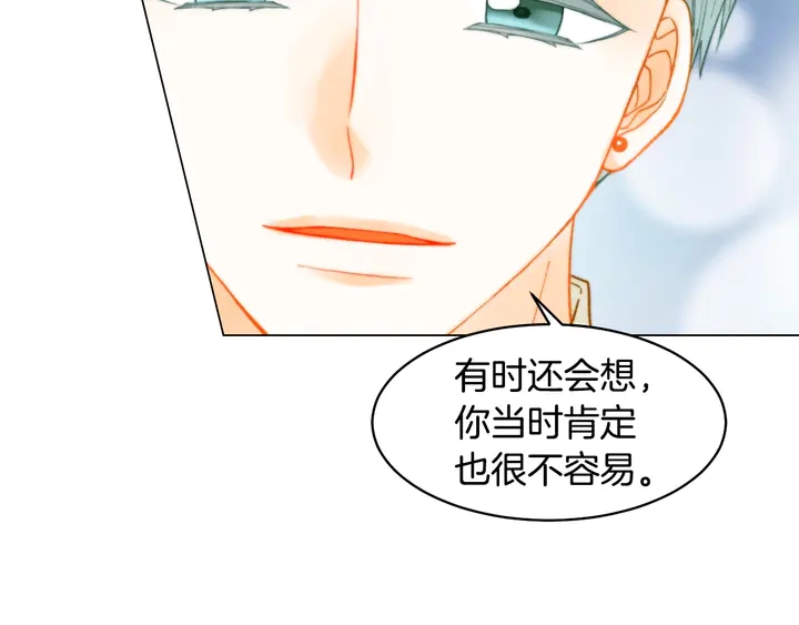 番外16 爱人的请求44