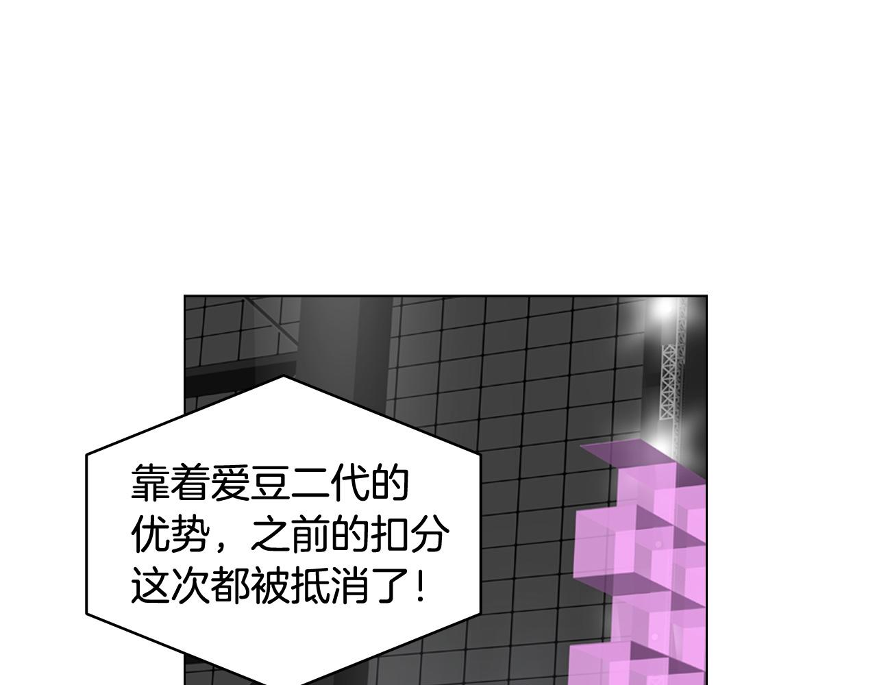 青春特别篇27 同台合作97