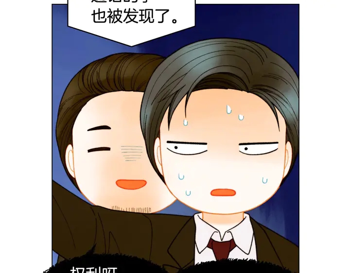 番外39 爸爸出轨了51