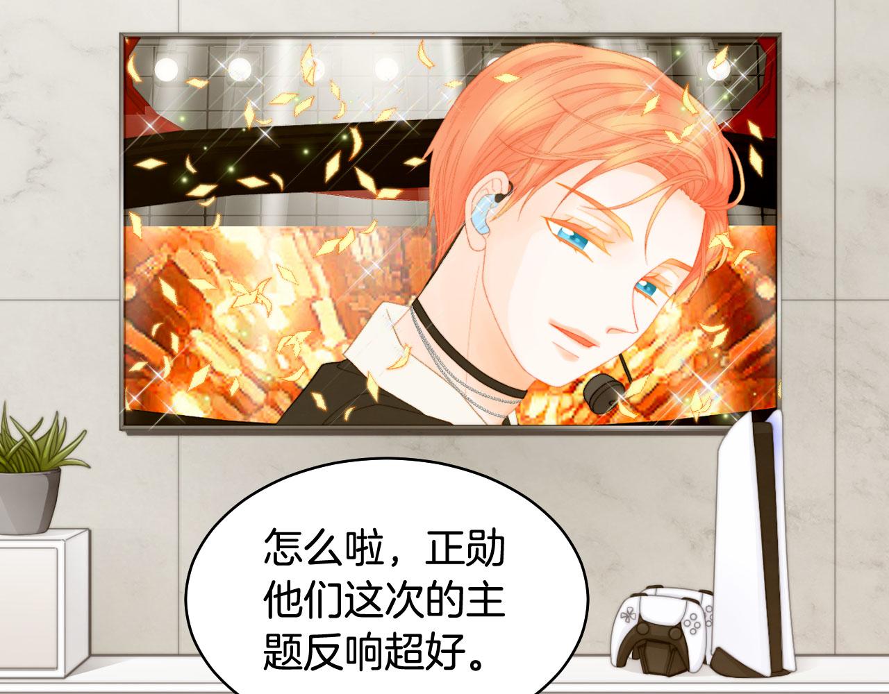 青春特别篇23 独当一面59