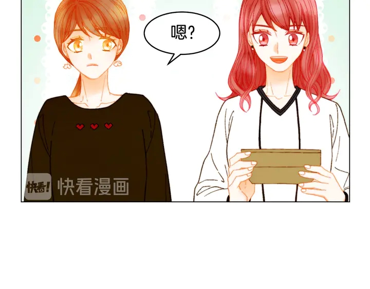 番外16 爱人的请求113